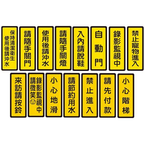 黃底黑字|香港車輛號牌